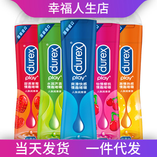 Durex Lubricant Pleasure Tide Night Couple Intercourse Pleasure Thermal Lubricant Sexy Adult Products Dropshipping