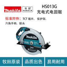 ���� HS013G ���ʽ늈A�