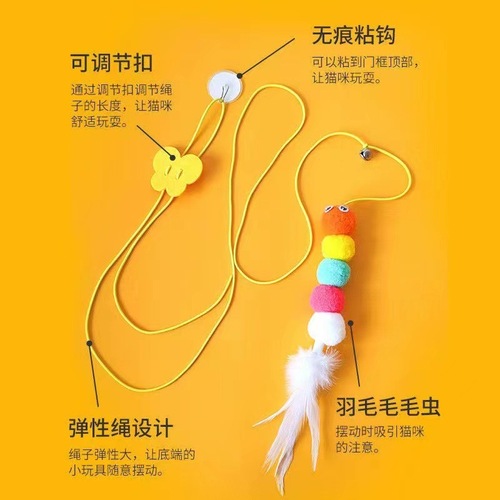 New trendy felt cat toy self-amusing cat toy, suspended cat teaser, extendable hang door swing hammock
