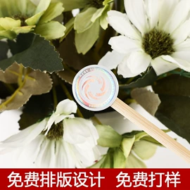 塑料塑胶标签;车身贴