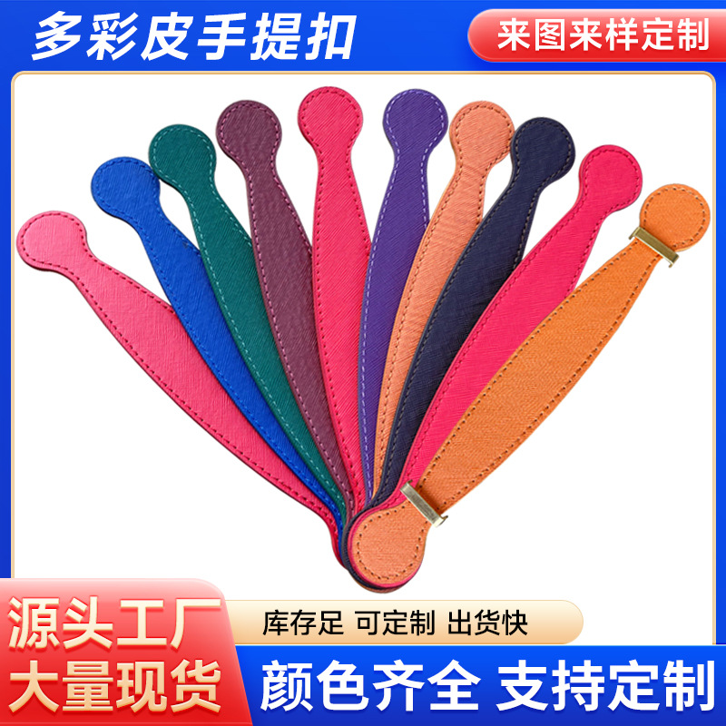 塑胶提手拎扣批发纸箱手提扣饮料八宝粥牛奶纸箱彩盒包装塑料提手
