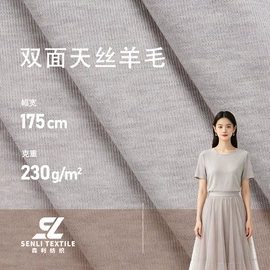 其他针织面料;罗纹布;汗布