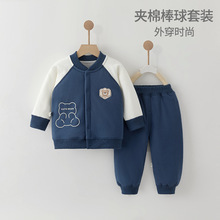 宝宝棒球服套装婴儿两件套男童秋装幼儿女童夹棉外套儿童保暖春秋