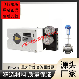 flowserve��˹PMV D20�����y�T��λ��������҃x���͜��{���y