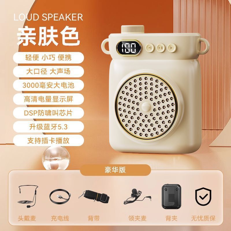 新款无线蓝牙小蜜蜂扩音器导游教师讲课耳麦大音量MF麦克风小蜜蜂|undefined