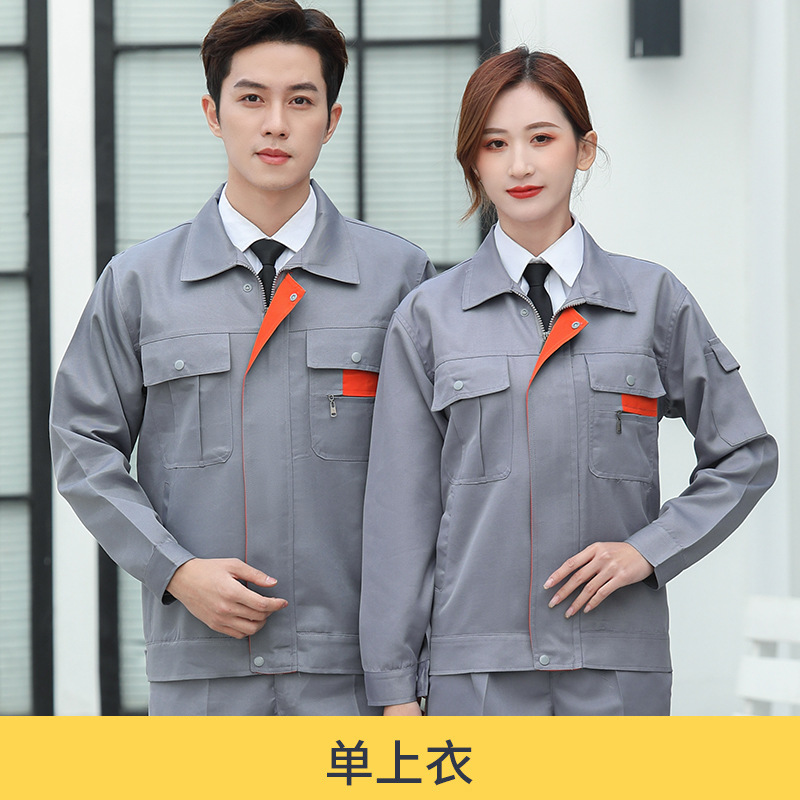 Primavera y otoño ropa de trabajo de manga larga para hombres y mujeres resistente al desgaste fábrica de ropa de reparación de automóviles chaqueta fuente de fábrica de ropa de protección laboral