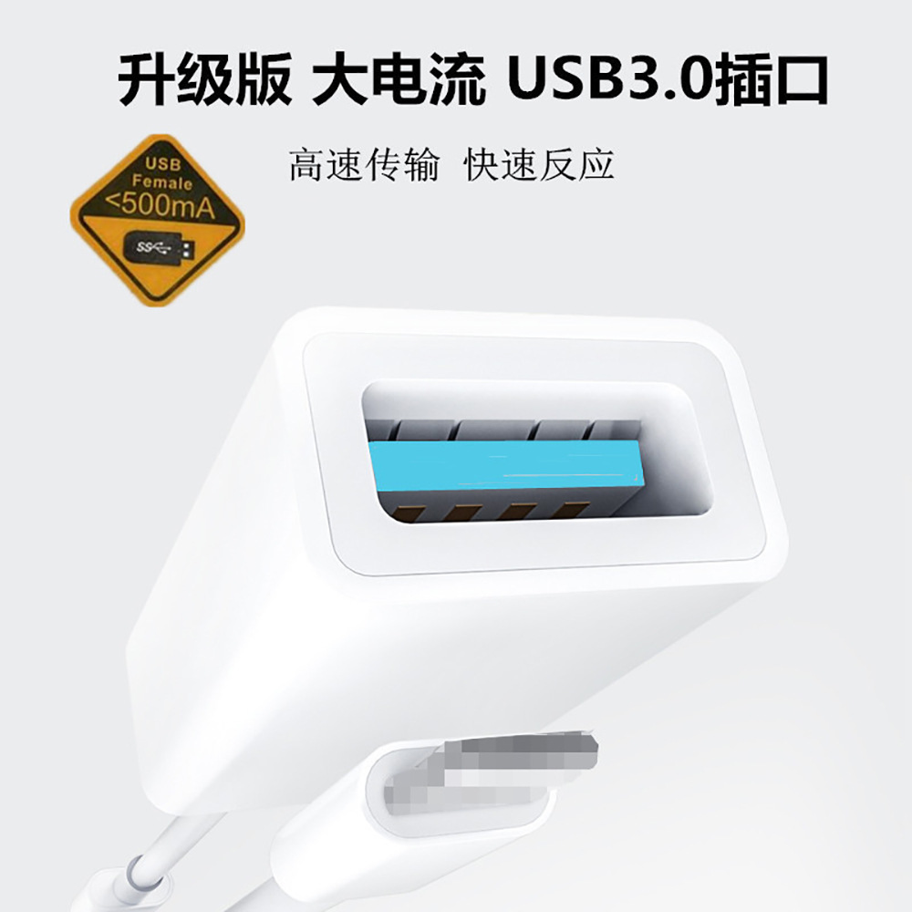 Suitable for Apple otg adapter USB3.0 two-in-one charging data line converter U disk otg adapter