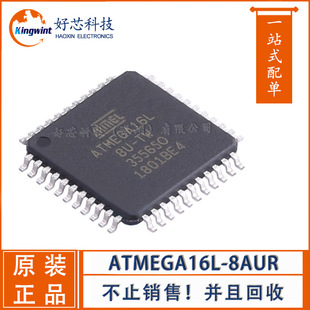 8位微控制器 ATMEGA128L-8AUR 128kB 53I/O TQFP-64封装 详价询-阿里巴巴