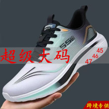 新款冷粘男鞋夏季男运动鞋透气网面休闲跑步鞋高弹软底速跑老爹鞋