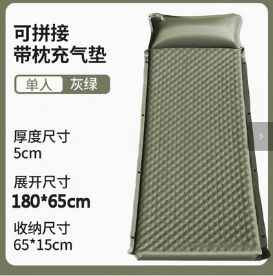 Vehicle-mounted inflatable bed Car Backseat Sleeping Pad - gray-green-basic-single-model-comes-with-manual-air-pump-repair-subsidy-storage-bag