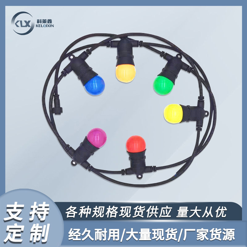 厂家供应圣诞节日景观装饰彩灯电源线e27户外庭院防水灯串连接线