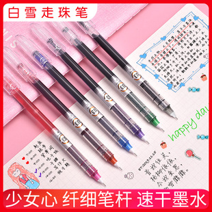 ��ѩU3���U��Ů���~�P ���~���L���ԹP0.5mm��ɫ�tɫ��Ů�����ԹP