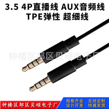 3.5�Ĺ�ֱ���������L�� �֙C��䛾� 僽�3.5 4p�ļ� AUX���l��