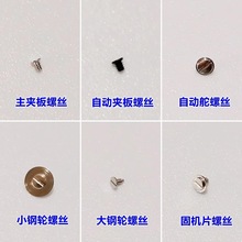 ����t2824/2836�ݽz���A���ԄӊA���ԄӶ�Cо�ݽzͨ����ʿETA