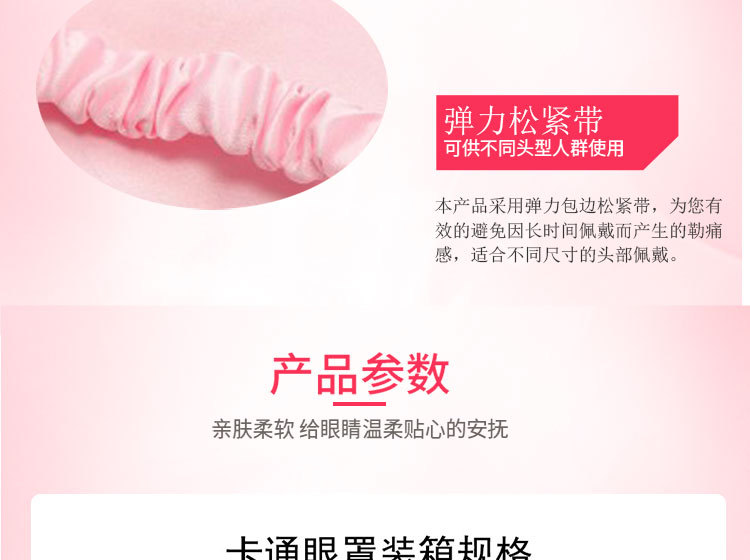 独角兽详情图LE_08.jpg
