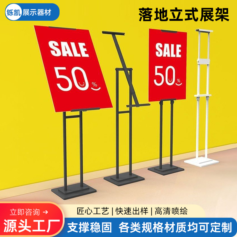 批发活动落地注水牌kt板宣传现场展示海报广告牌立牌落地立式展架