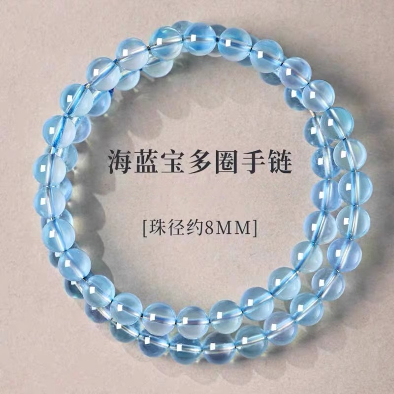 8mm 아쿠아마린 더블 서클 팔찌