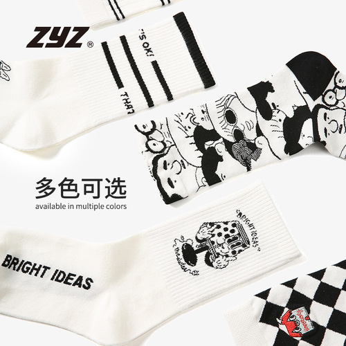 ZYZ Original Design Socks for Women - Classic Black and White Contrast Illustration Knee-High Socks Gift Box Set - Zhuji Socks Wholesale