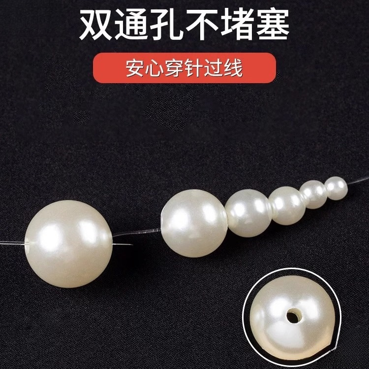 ツイストスティック部品真珠穴なしdiy材料装飾粒ビーズ穴付き白色手作りビーズアクセサリー/バッグ|undefined