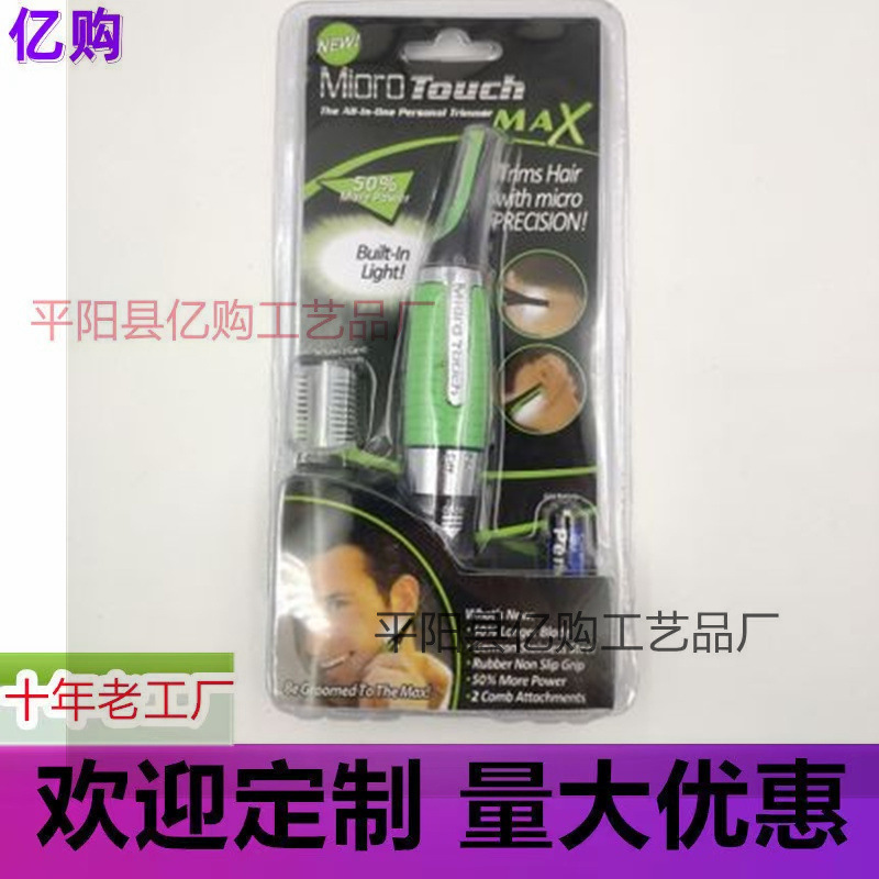 Cross-border new men's shaver razor barber scissors shaving eyebrow trimmer hair trimmer manufacturers in stock