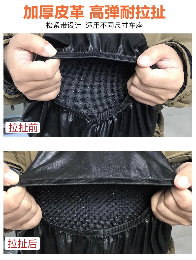 Junqi Electric Bike Seat Cover, Thickened Waterproof and Sun-Proof Pu Leather Seat Cover, Universal for All Seasons, Pressure-Reducing and Scratch-Resistant Seat Cover