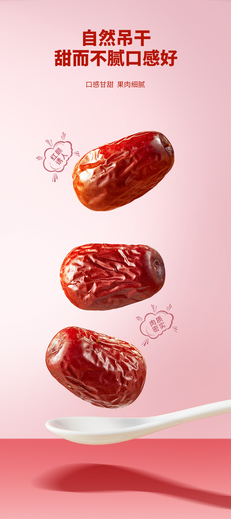 Ningxia Jun Jujube Dried Red Dates 500g Sweet Chewy Chinese Red Date Snack key features
