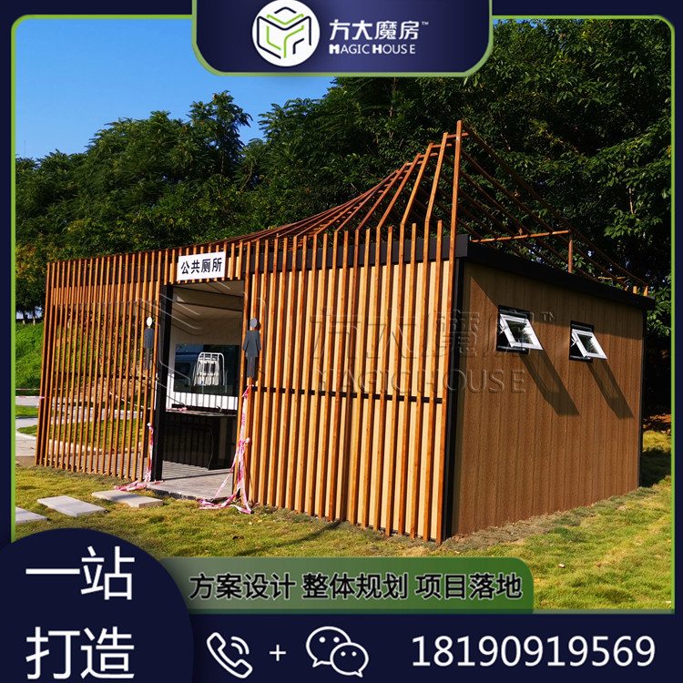 旅游市政公厕 街道公园成品生态厕所 四川装配式智慧厕所厂商