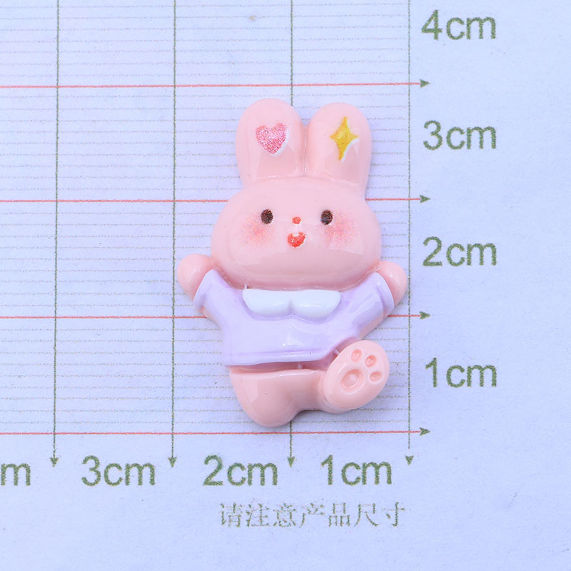 핑크 토끼