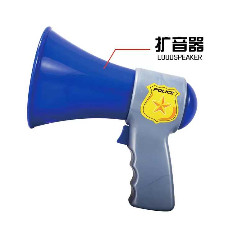 定制销售儿童玩具仿真警察扩音器语音喇叭套装喊话器过家家玩具