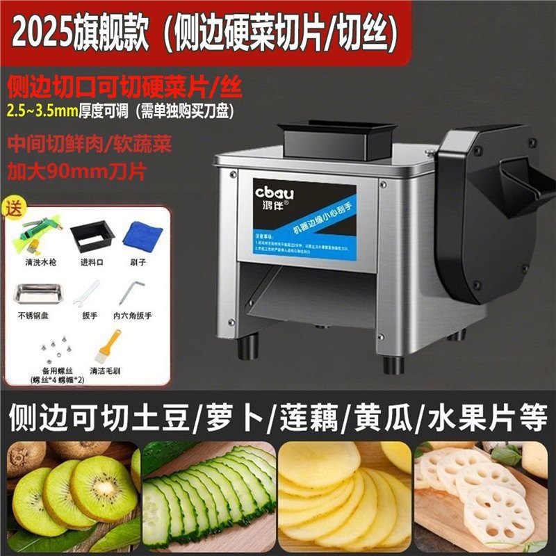 cortador de carne eléctrico comercial, cortador de carne de cerdo, cortador de mesa, cortador automático de carne