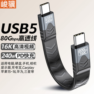 80g������usb5���پ�type-c16KͶ���������5/4FPC�⾀240W��侀