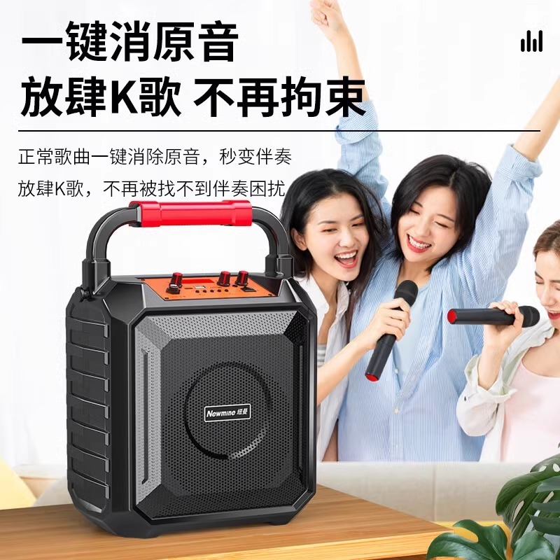 ニューマン広場舞音響bluetoothスピーカー屋外大音量k歌携帯型小型店舗プレーヤー|undefined