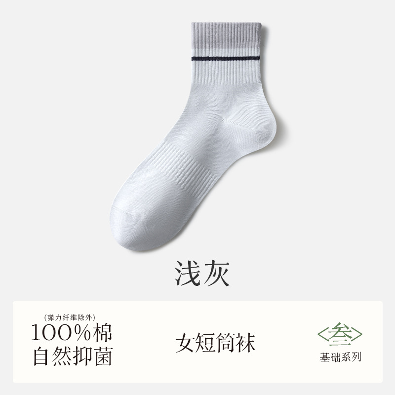 靴下の女性の夏の薄い綿の中筒靴下の抗菌防臭は吸湿して汗を排出します。|undefined