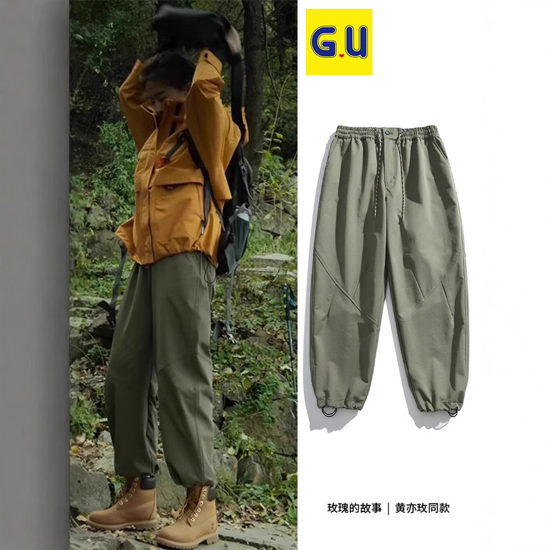 【Same Style as Huang Yimei】Rose Story Spring and Autumn Three-Proof Outdoor Waterproof Hiking Pants Casual Style