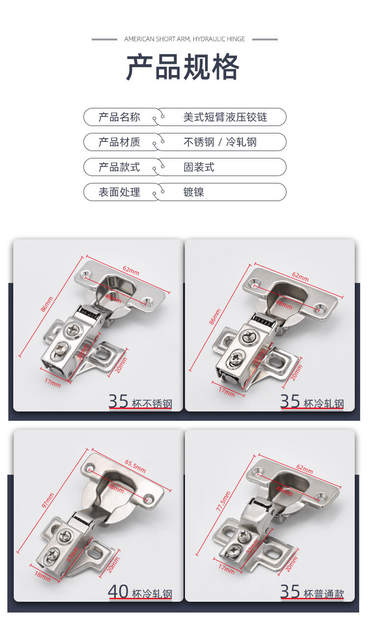 美式短臂-详情_05