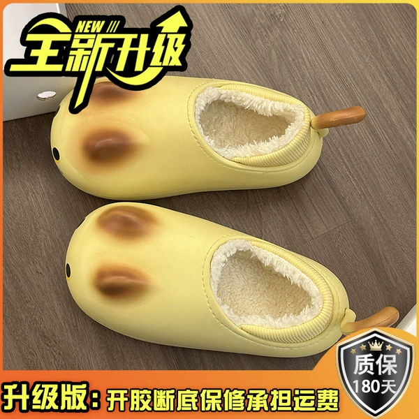 Yellow upgrade