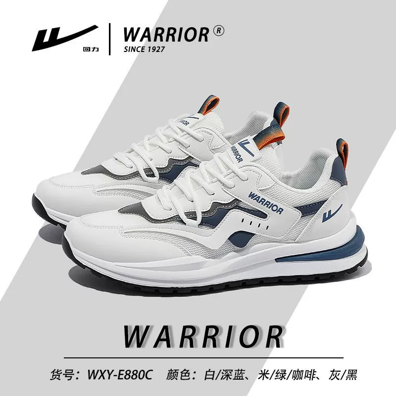 Footwear 回力, модные универсальные спортивные туфли, для бега
