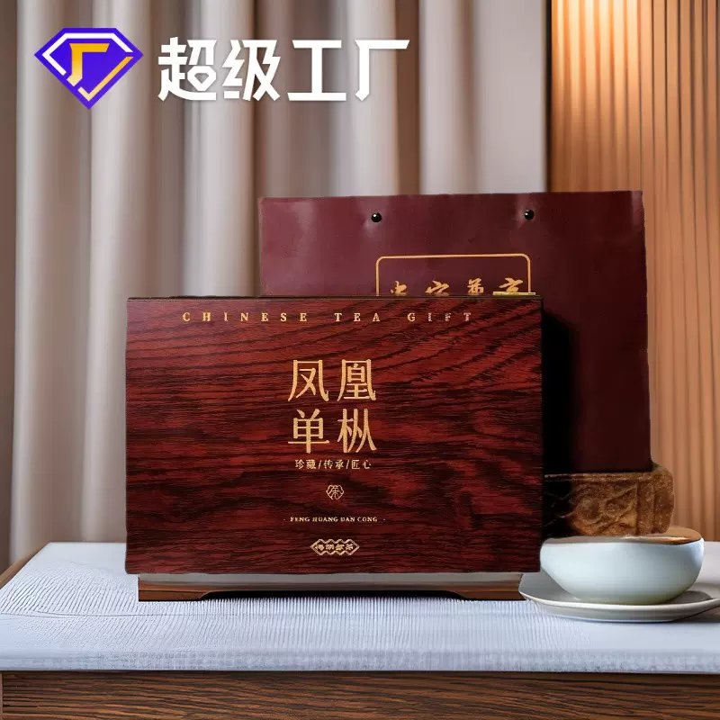 鸭屎香春茶潮州凤凰单丛高山乌龙茶高档小罐装茶叶礼盒装送礼长辈