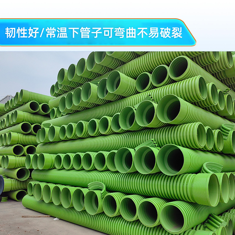 MPVE doble pared fuelle DN500SN8 polietileno mezcla de cloruro de vinilo tubería de drenaje de alta resistencia tubería de drenaje Sichuan image 3