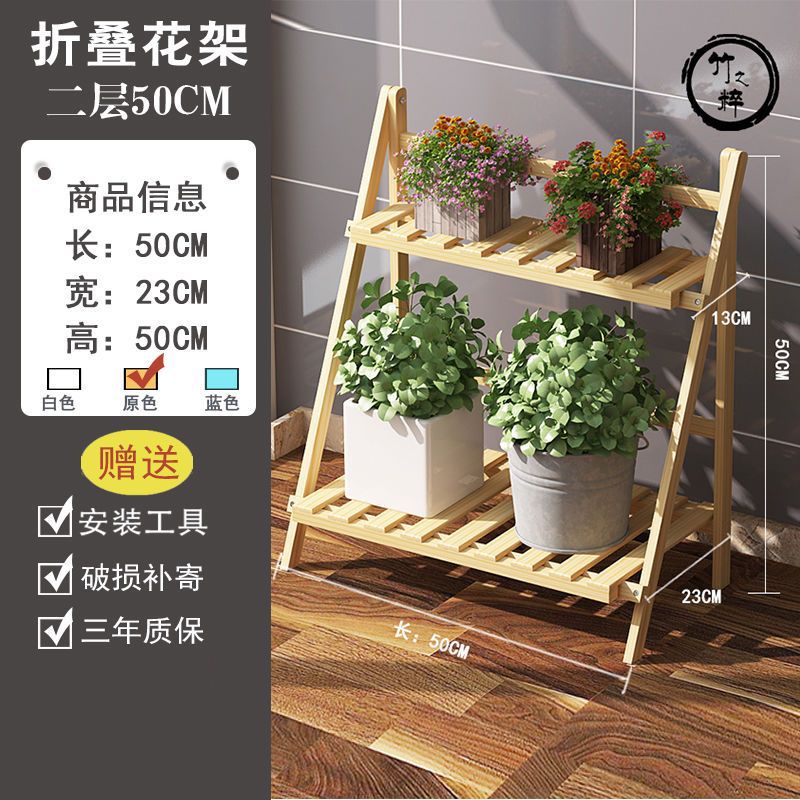 Estantes de flores no de madera maciza aterrizan en interiores, bambú de bambú plegado balcón de varias capas, Sala de estar, estantes de macetas de flores de carne, estantes de plantas especiales