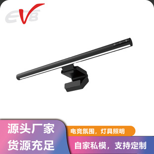 Cross-Border Direct Sales of Flicker-Free, Eye-Protecting, Dimmable Desktop Gaming Screen Hanging Lights with Stepless Adjustment for Monitors
