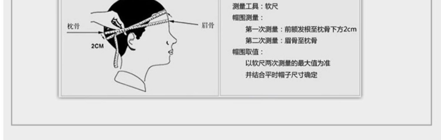 Electric Vehicle Helmet Winter Warm Full Helmet