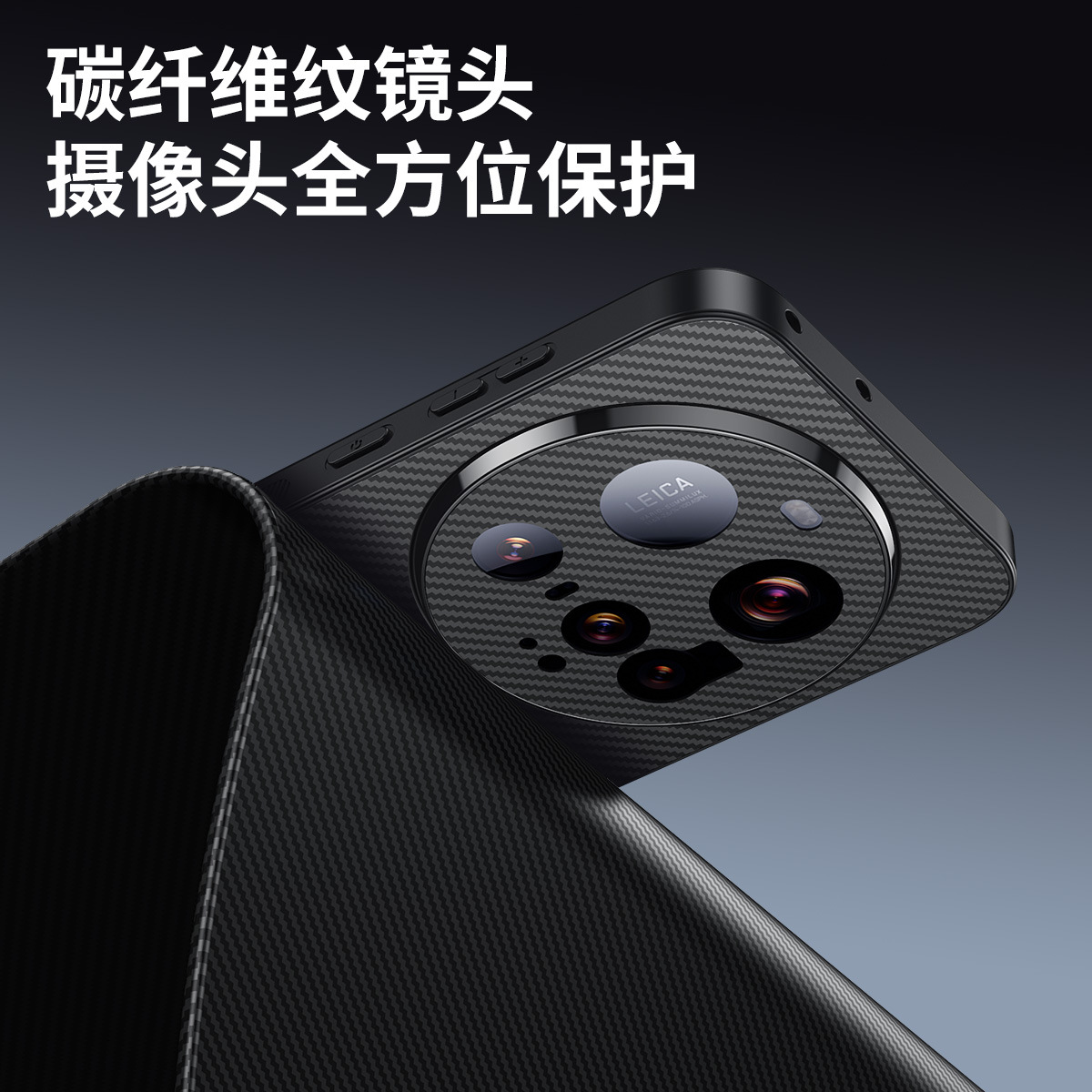 Funda para teléfono móvil micro esmerilado con patrón de fibra de carbono Xiaomi 15Ultra Funda protectora anti-caída de lente anti-huellas dactilares 15Pro
