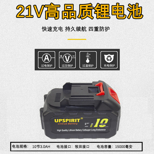 Exportable Brushless Lithium Drill Angle Grinder Charging Polisher for Home Use Small Cutting Grinder Wholesale