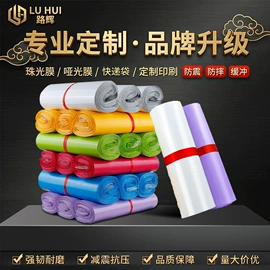气泡信封;不干胶标签;气泡袋