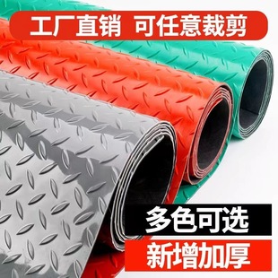 Oxford Style Pvc Thickened Anti-Slip Mat for Old House Renovation, Floor Leather, No-Adhesive, Easy Moisture-Proof Mat, Full Coverage Mat for the Yard