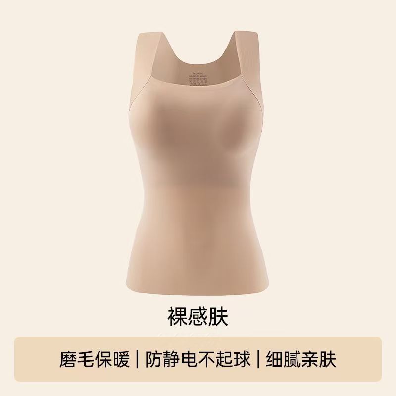 爆款超模云朵肌底衣玻尿酸带胸垫无痕肌底衣带杯垫保暖背心打底|undefined