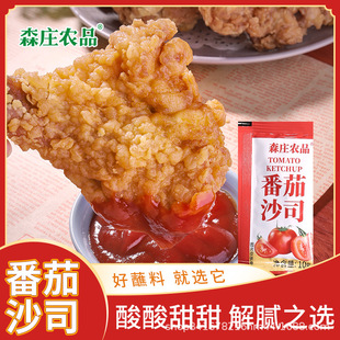 ɭׯ�rƷ����ɳ˾10gС���b���u�ܗlը�uպ�Ϸ����u�������b�u��