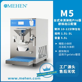 其他行业专用;冷冻食品加工;保鲜冷藏设备