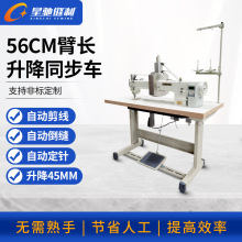 ���Y����Xͬ��܇ 56CM���L����ͬ��܇ Ƥ�������܇���|�p�x�C